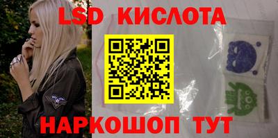 прущие крисы Кунгур