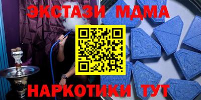 марки nbome Кингисепп