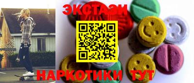 кокс Абинск