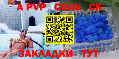 мет Азнакаево