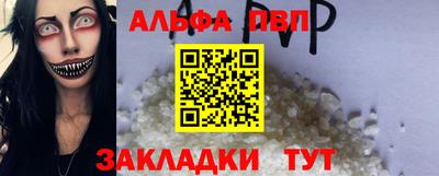 марки nbome Кингисепп