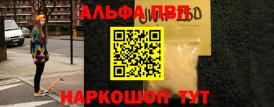 первитин Кинель