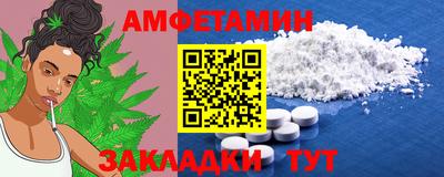 мет Азнакаево