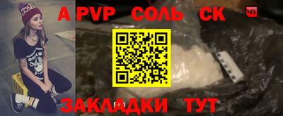 гидропоника Абакан