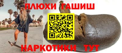 гидропоника Абакан