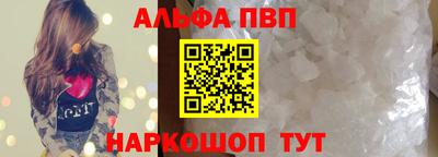 первитин Кинель