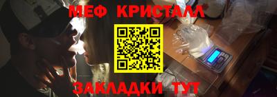 мет Азнакаево