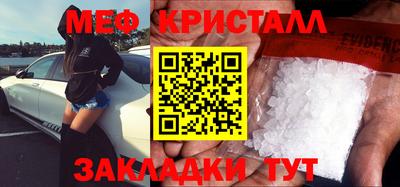 первитин Кинель