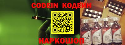 кокс Абинск