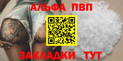 марки nbome Кингисепп