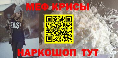 первитин Кинель