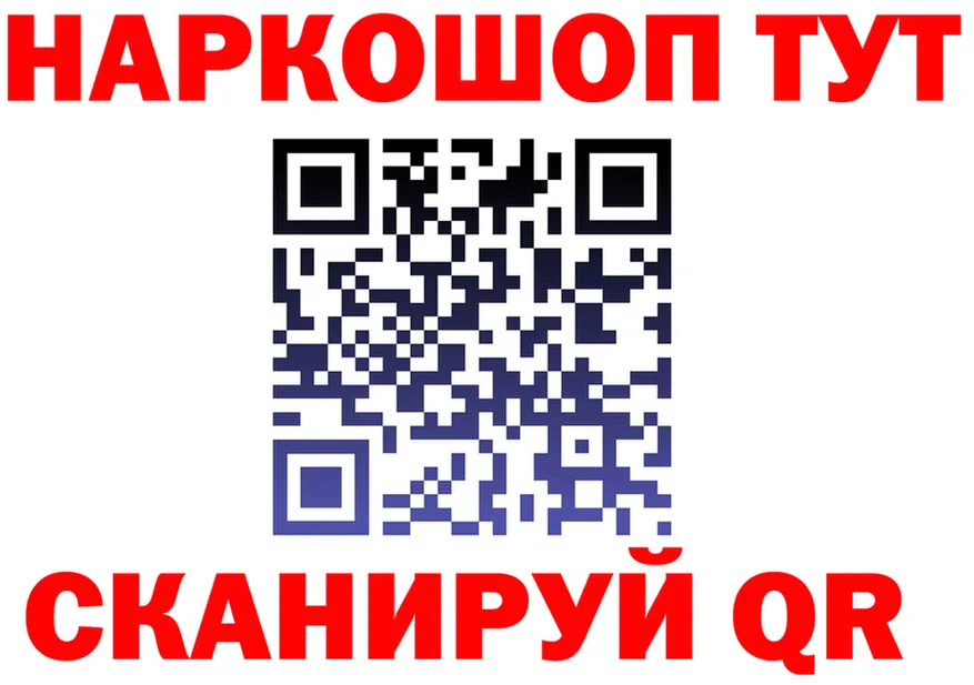 Каннабис AK-47 зеркало площадка гидра Медногорск