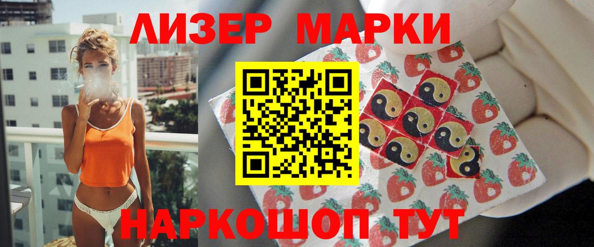 Медногорск  Лсд 25 экстази кислота  Вход с VPN 