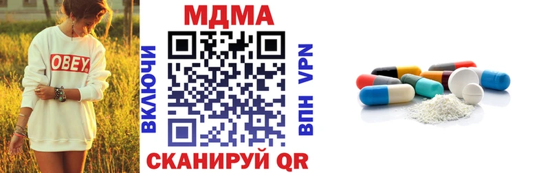 МДМА Molly  где найти наркотики  Медногорск 