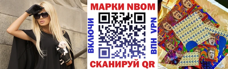 блэк спрут зеркало  Медногорск  Наркотические марки 1,5мг 