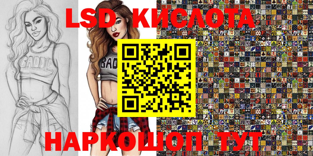 Наркотические марки 1,8мг Медногорск