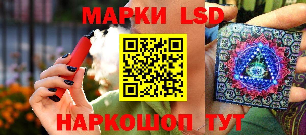 Марки N-bome 1500мкг Медногорск