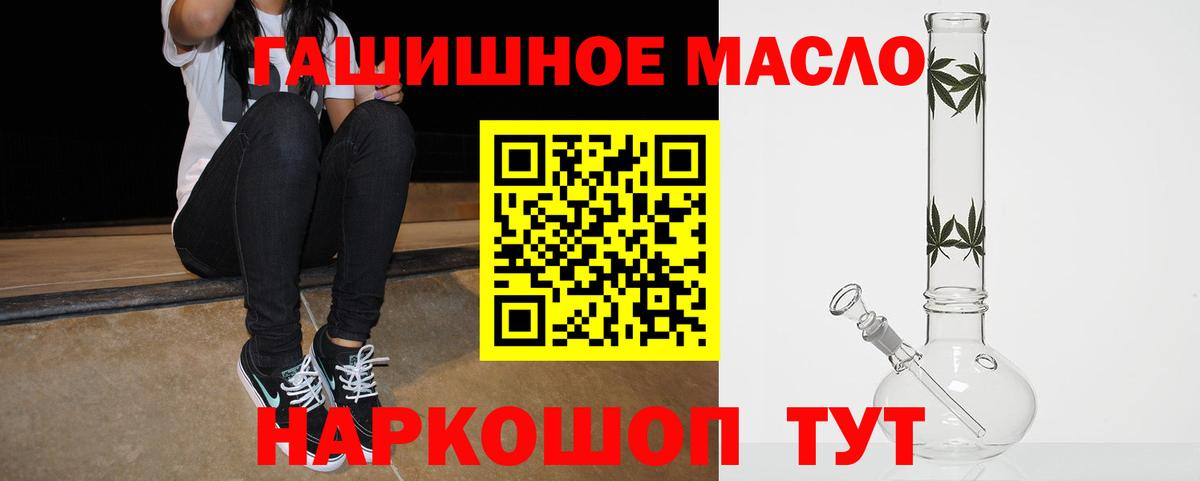 Дистиллят ТГК вейп Медногорск