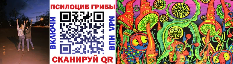 Галлюциногенные грибы мухоморы  Медногорск 