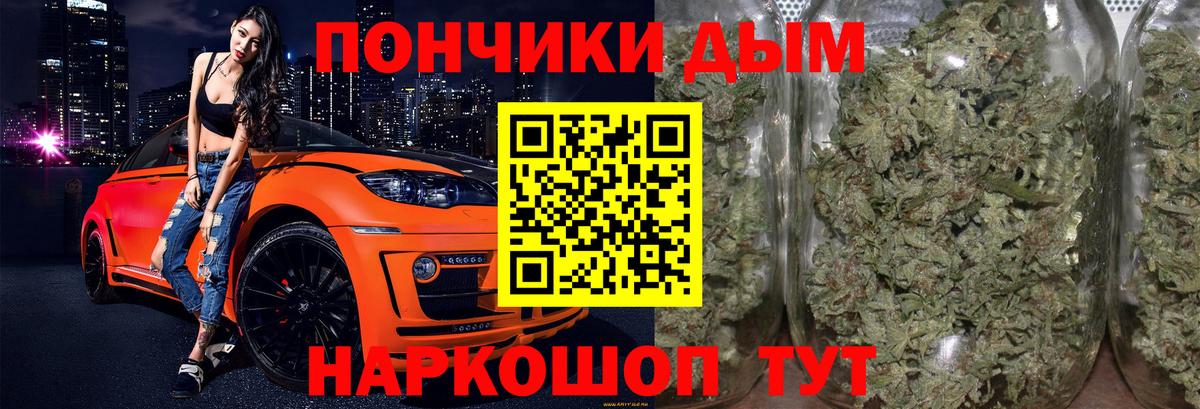 ГАШ  Медногорск  МЕФ кристаллы  МАРИХУАНА 