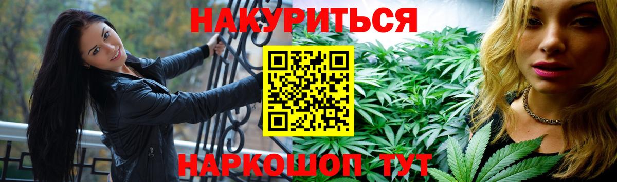 Каннабис LSD WEED  Марихуана марихуана  Медногорск  Каннабис семена  Канабис White Widow  Вход с VPN 